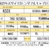 toyota dyna-truck 2015 GOO_NET_EXCHANGE_0707574A30250530W001 image 2