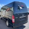 toyota hiace-wagon 2014 -TOYOTA--Hiace Wagon TRH229W--0007758---TOYOTA--Hiace Wagon TRH229W--0007758- image 26