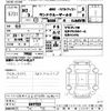 toyota land-cruiser 1989 -TOYOTA--Land Cruiser HJ60Vｶｲ-047723---TOYOTA--Land Cruiser HJ60Vｶｲ-047723- image 3