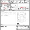 subaru forester 2019 CFJ1820953 image 14