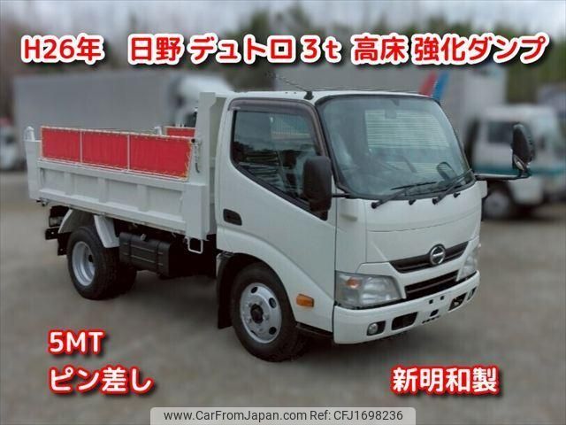 hino dutro 2014 CFJ1698236 image 1