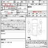 mitsubishi delica 2023 CFJ1817205 image 20