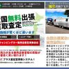 nissan fairlady-z 1973 GOO_JP_700100083630250420001 image 53