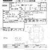 suzuki jimny 2017 -SUZUKI 【後日 580】--Jimny JB23W-774734---SUZUKI 【後日 580】--Jimny JB23W-774734- image 3