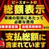 mitsubishi-fuso canter 2011 GOO_NET_EXCHANGE_0530160A30250429W001 image 2