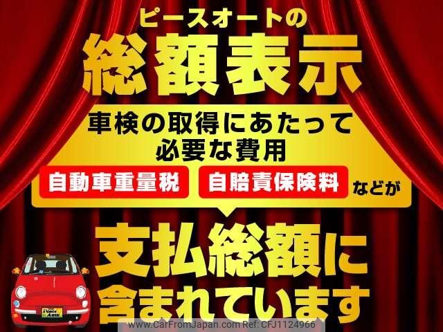 mitsubishi-fuso canter 2011 GOO_NET_EXCHANGE_0530160A30250429W001 image 2