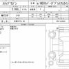 honda stepwagon 2023 quick_quick_6AA-RP8_RP8-1029836 image 4