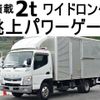 mitsubishi-fuso canter 2016 GOO_NET_EXCHANGE_0602526A30241120W004 image 1