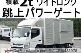 mitsubishi-fuso canter 2016 GOO_NET_EXCHANGE_0602526A30241120W004