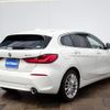 bmw 1-series 2020 CFJ1718054 image 2