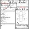 daihatsu taft 2020 CFJ1677087 image 12