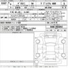 mitsubishi delica-mini 2024 -MITSUBISHI 【Ｎｏ後日 】--Delica Mini B38A-0602063---MITSUBISHI 【Ｎｏ後日 】--Delica Mini B38A-0602063- image 3