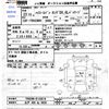 toyota hiace-van 2011 CFJ1815420 image 3
