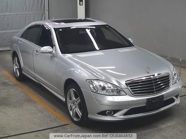 mercedes-benz s-class 2008 -MERCEDES-BENZ--Benz S Class WDD2211712A241698---MERCEDES-BENZ--Benz S Class WDD2211712A241698- image 1