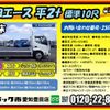 toyota toyoace 2019 -TOYOTA--Toyoace 2RG-XZC605--XZC605-0025386---TOYOTA--Toyoace 2RG-XZC605--XZC605-0025386- image 2