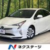toyota prius 2017 CFJ1585417 image 1