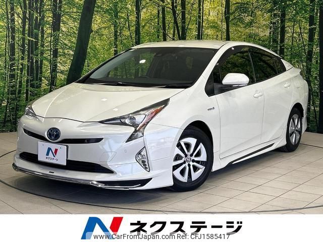 toyota prius 2017 CFJ1585417 image 1
