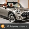 mini mini-others 2016 -BMW--BMW Mini WG20--03C10761---BMW--BMW Mini WG20--03C10761- image 1