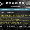 mini mini-others 2018 CFJ1629893 image 3