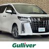 toyota alphard 2021 -TOYOTA--Alphard 3BA-AGH35W--AGH35-0050244---TOYOTA--Alphard 3BA-AGH35W--AGH35-0050244- image 1