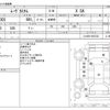 daihatsu move 2013 -DAIHATSU--Move DBA-LA100S--LA100S-0267232---DAIHATSU--Move DBA-LA100S--LA100S-0267232- image 3