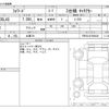 isuzu forward 2002 -ISUZU 【土浦 101】--Forward KK-FRR35L4S--FRR35L4S7000439---ISUZU 【土浦 101】--Forward KK-FRR35L4S--FRR35L4S7000439- image 3