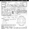toyota voxy 2019 -TOYOTA--Voxy ZRR80W-0509906---TOYOTA--Voxy ZRR80W-0509906- image 3