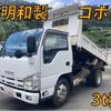 isuzu elf-truck 2013 quick_quick_TKG-NKR85AD_NKR85-7031209 image 10