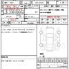 toyota crown 2023 quick_quick_5AA-TZSH35_TZSH35-4003629 image 6