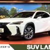 lexus ux 2020 quick_quick_MZAH10_MZAH10-2070455 image 1