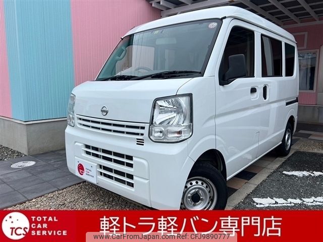 nissan clipper-van 2020 -NISSAN--Clipper Van HBD-DR17V--DR17V-439575---NISSAN--Clipper Van HBD-DR17V--DR17V-439575- image 1