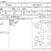 toyota voxy 2014 -TOYOTA 【名古屋 508ﾈ1934】--Voxy DAA-ZWR80G--ZWR80-0059128---TOYOTA 【名古屋 508ﾈ1934】--Voxy DAA-ZWR80G--ZWR80-0059128- image 3