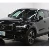 volvo xc40 2021 -VOLVO 【名変中 】--Volvo XC40 XB3154XCP--M2606793---VOLVO 【名変中 】--Volvo XC40 XB3154XCP--M2606793- image 17