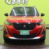 peugeot 2008 2021 quick_quick_5BA-P24HN05_VR3USHNSSMJ732235 image 20