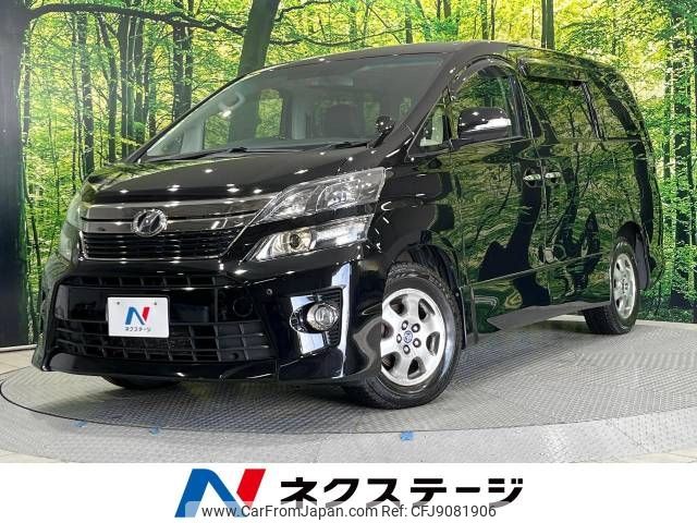 toyota vellfire 2013 -TOYOTA--Vellfire DBA-ANH25W--ANH25-8043374---TOYOTA--Vellfire DBA-ANH25W--ANH25-8043374- image 1