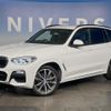 bmw x3 2021 CFJ1602395 image 10