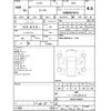 nissan cima 2018 CFJ1690915 image 4
