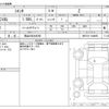 toyota sienta 2024 -TOYOTA 【岡山 502ﾜ9256】--Sienta MXPC10G--MXPC10-1048905---TOYOTA 【岡山 502ﾜ9256】--Sienta MXPC10G--MXPC10-1048905- image 3