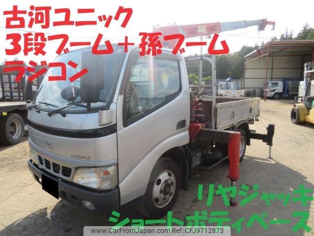 toyota toyoace 2006 -TOYOTA 【土浦 100ｿ9199】--Toyoace PB-XZU308--XZU308-1001742---TOYOTA 【土浦 100ｿ9199】--Toyoace PB-XZU308--XZU308-1001742- image 1