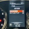nissan x-trail 2014 113 image 46