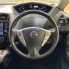 nissan serena 2015 quick_quick_HC26_HC26-128709 image 4