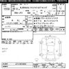 honda n-box 2018 -HONDA--N BOX JF3-2074853---HONDA--N BOX JF3-2074853- image 3
