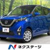 nissan dayz 2020 quick_quick_B47W_B47W-0006189 image 1