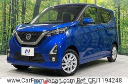 nissan dayz 2020 quick_quick_B47W_B47W-0006189
