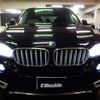 bmw x5 2013 -BMW--BMW X5 KS30--WBAKS420600G60521---BMW--BMW X5 KS30--WBAKS420600G60521- image 36