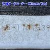 honda acty-van 2007 -HONDA 【沖縄 483ﾉ18】--Acty Van HH5-1707639---HONDA 【沖縄 483ﾉ18】--Acty Van HH5-1707639- image 18