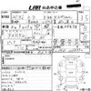 daihatsu mira 2009 -DAIHATSU 【高知 580こ4656】--Mira L275S-2068992---DAIHATSU 【高知 580こ4656】--Mira L275S-2068992- image 3