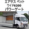 nissan diesel-ud-condor 2014 CFJ1244694 image 1