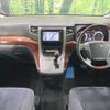 toyota vellfire 2010 -TOYOTA--Vellfire DBA-ANH20W--ANH20-8143451---TOYOTA--Vellfire DBA-ANH20W--ANH20-8143451- image 2