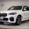 bmw x5 2021 -BMW--BMW X5 3LA-TA30--WBATA620209D80528---BMW--BMW X5 3LA-TA30--WBATA620209D80528- image 1